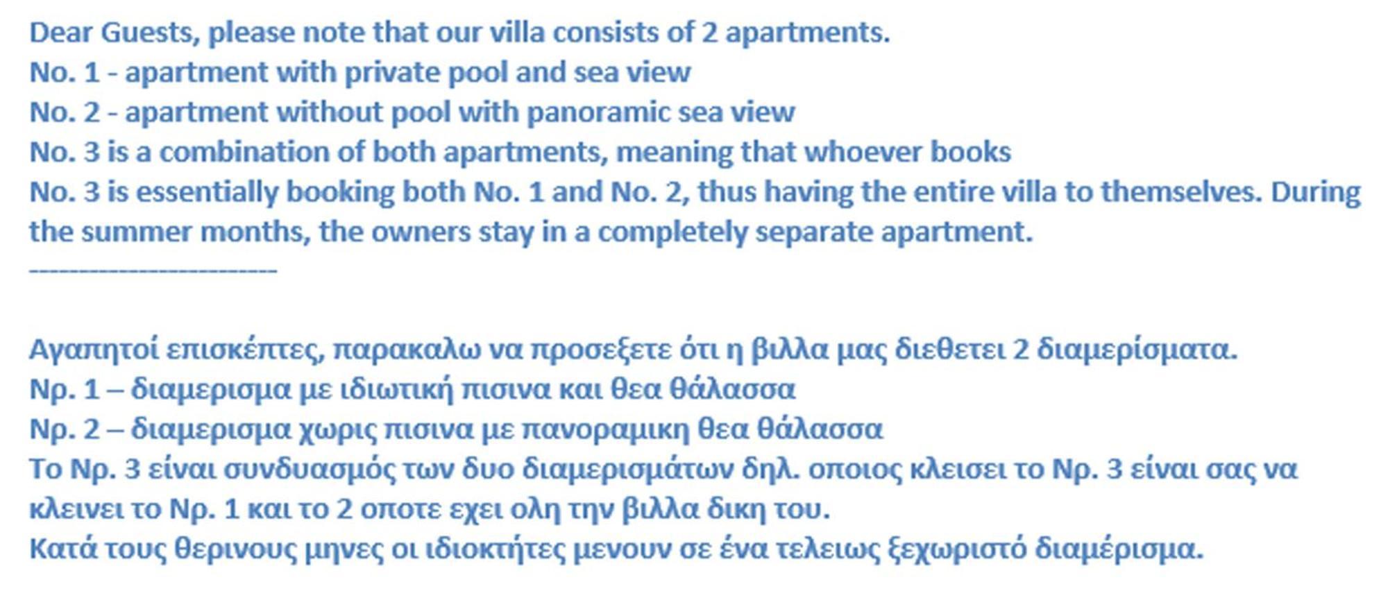 Notus Villa Khórto Dış mekan fotoğraf